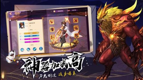 少年通灵师IOS版