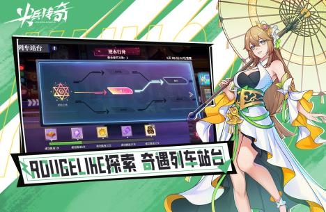 尖兵传奇手游最新版 尖兵传奇手游最新版