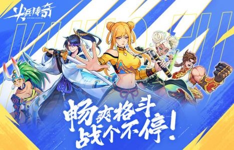 尖兵传奇手游最新版 尖兵传奇手游最新版