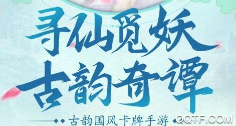 尘缘无限送充值版 尘缘无限送充值版