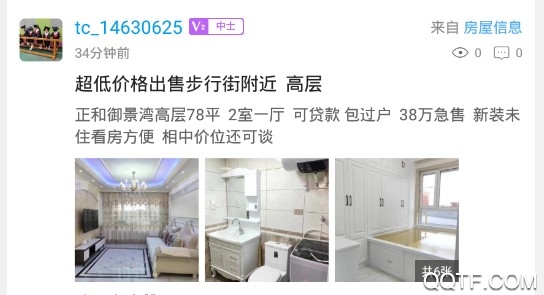 尚志同城外卖配送 尚志同城外卖配送