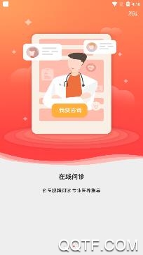 居养网app手机版 居养网app手机版