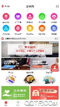 居养网app手机版 居养网app手机版