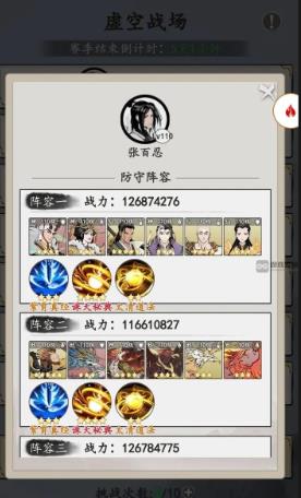 屠龙仙缘手游最新版