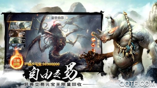 屠龙定乾坤官方版 屠龙定乾坤官方版