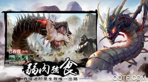 屠龙定乾坤官方版 屠龙定乾坤官方版