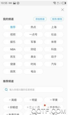 屯昌发布app最新版