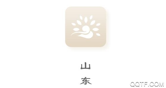 山东公共文化云app官方版