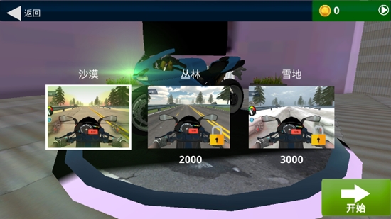 山地特技摩托游戏安卓版 山地特技摩托游戏安卓版