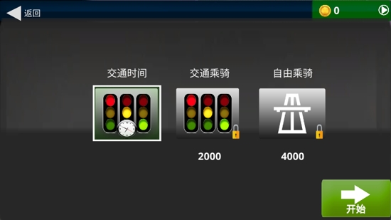 山地特技摩托游戏安卓版 山地特技摩托游戏安卓版