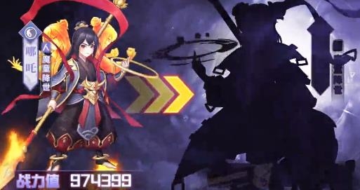 山河神明录手游最新版