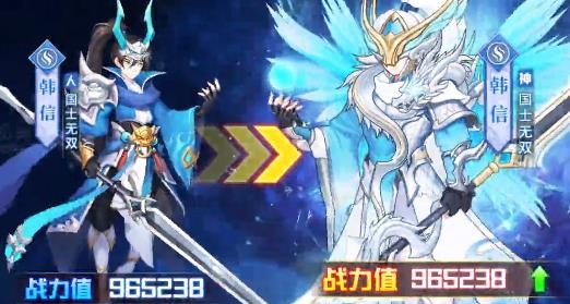 山河神明录手游最新版