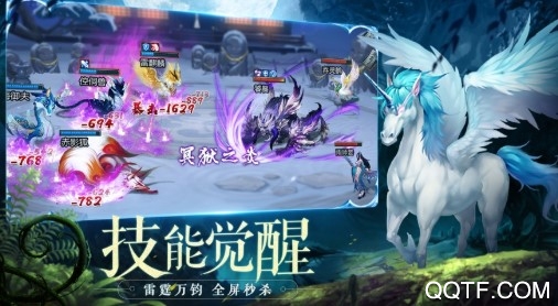 山海之痕内购免费版 山海之痕内购免费版