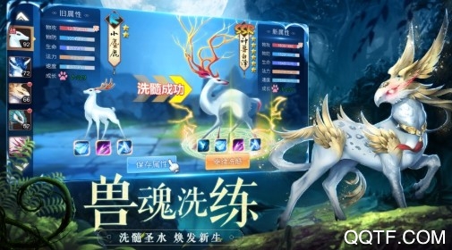 山海之痕内购免费版 山海之痕内购免费版