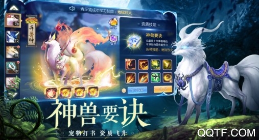 山海之痕内购免费版 山海之痕内购免费版