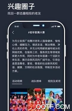 山海余升app官方版