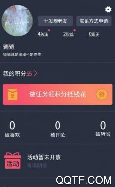 山海余升app官方版