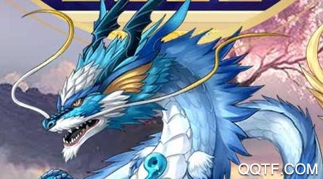 山海创世录山海送充值版