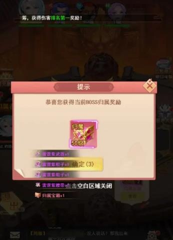 山海剑途手游最新版 山海剑途手游最新版