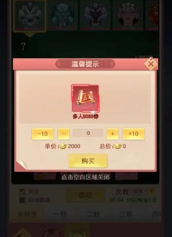 山海剑途手游最新版 山海剑途手游最新版