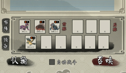 山海御兽师兽魂破解版 山海御兽师兽魂破解版