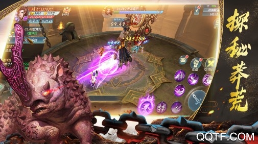 山海经异兽传说官方IOS版手游