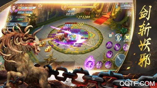 山海经异兽传说官方IOS版手游