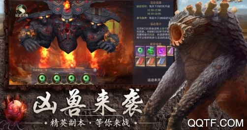 山海经蚩尤战神安卓版 山海经蚩尤战神安卓版