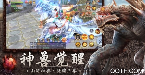 山海经蚩尤战神安卓版 山海经蚩尤战神安卓版