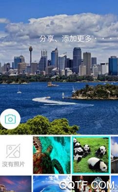 山阳论坛app最新版