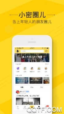 岛上第八区官方版