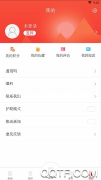 岳阳日报客户端 岳阳日报客户端