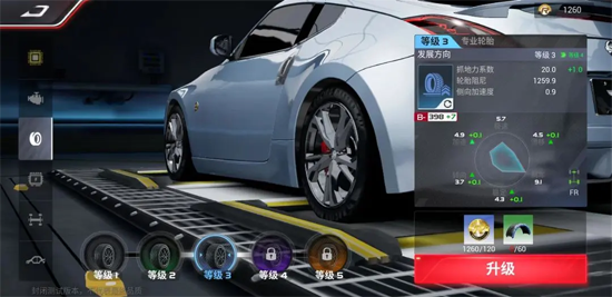 巅峰极速应用宝渠道服