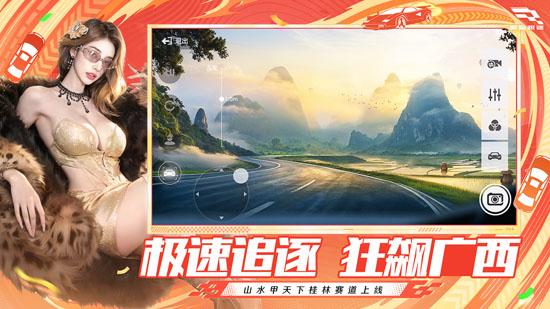 巅峰极速应用宝渠道服