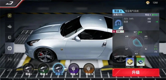 巅峰极速应用宝渠道服