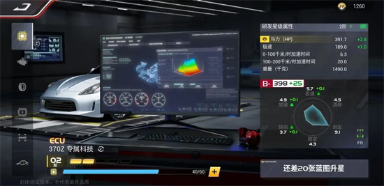 巅峰极速应用宝渠道服