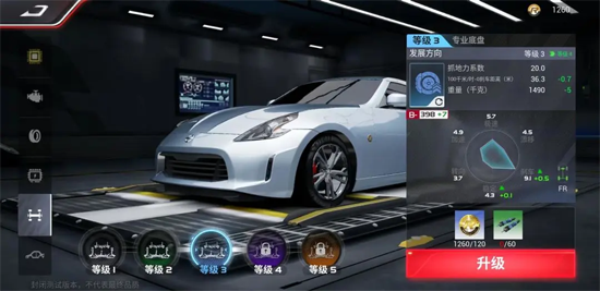 巅峰极速应用宝渠道服