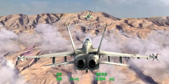 巅峰空中决战官方版