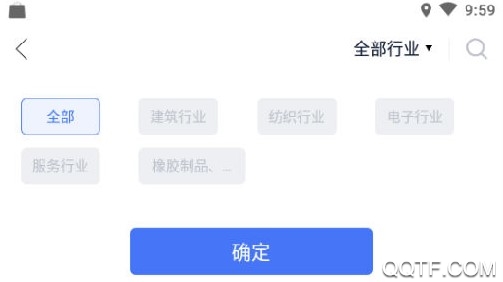 工壳官方最新版