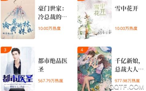 左右阅读app免费版