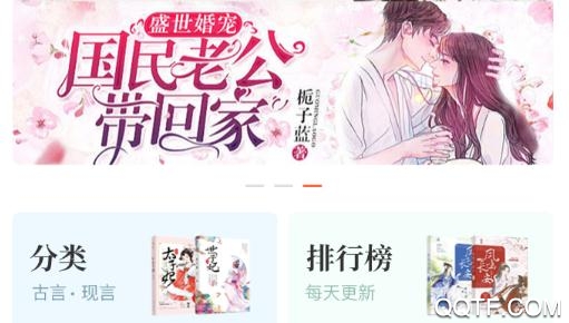 左右阅读app免费版