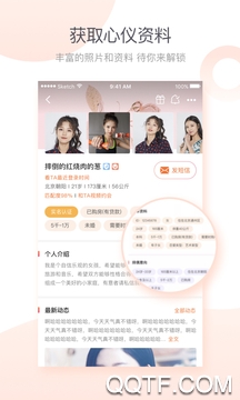 左耳树洞app官方版