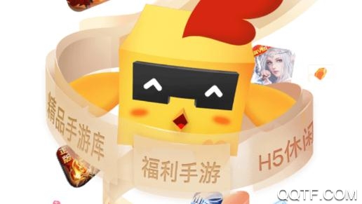 巨乐玩游戏平台盒子