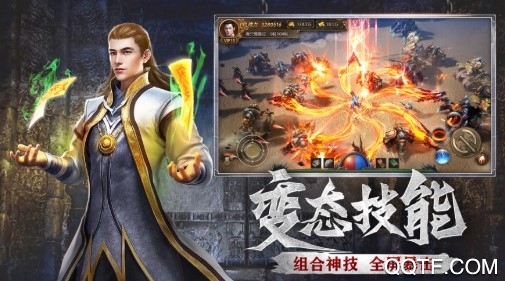 巨龙之戒BT版 巨龙之戒BT版
