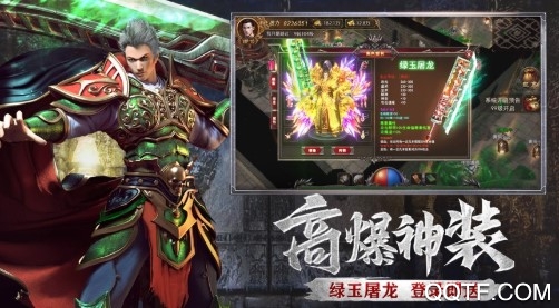 巨龙之戒BT版 巨龙之戒BT版