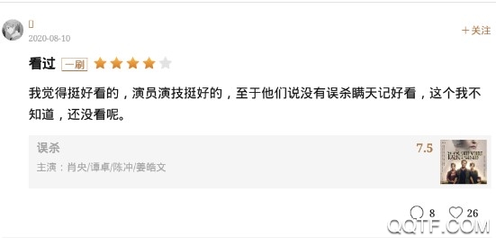 巴塞电影影评app