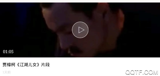 巴塞电影影评app