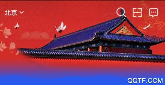 市民云全国版app官方版