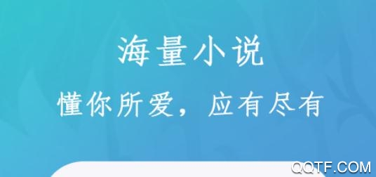 布谷小说App最新版