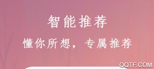 布谷小说App最新版
